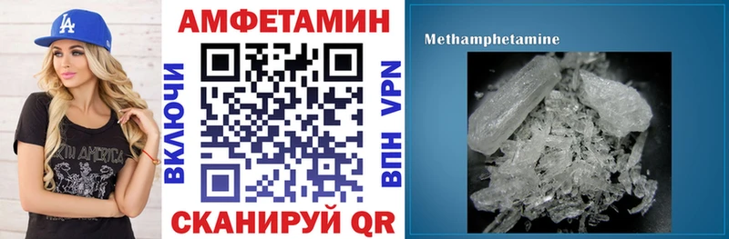 blacksprut зеркало  Зеленоградск  Амфетамин Розовый 