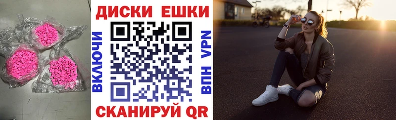 Ecstasy 99% хочу Зеленоградск