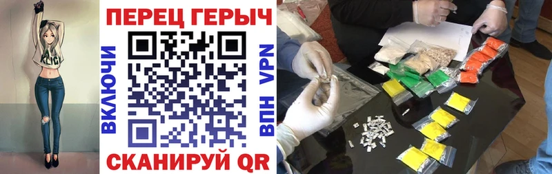 ссылка на мегу как зайти Зеленоградск Героин герыч