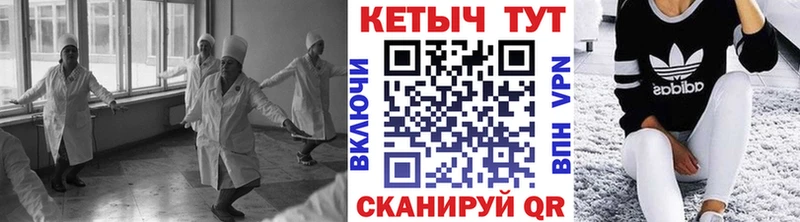 КЕТАМИН ketamine  Зеленоградск 
