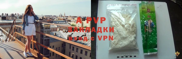 a pvp Алексин