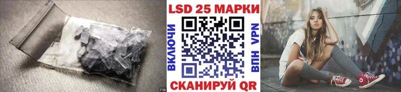 Лсд 25 экстази кислота  Зеленоградск 