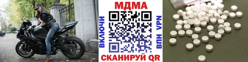 купить наркотики сайты  МЕГА ССЫЛКА  МДМА crystal  Зеленоградск 