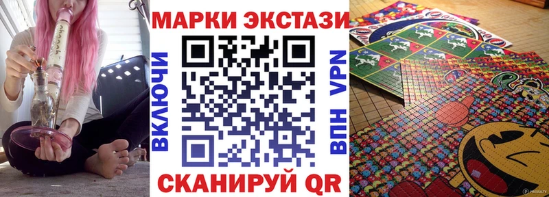 darknet состав Зеленоградск Марки NBOMe 1,8мг