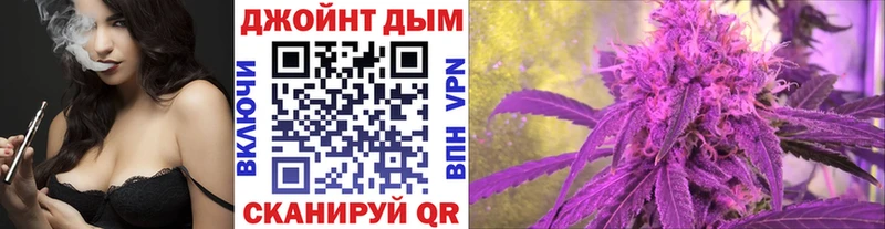 Бошки марихуана конопля  даркнет сайт  Зеленоградск 